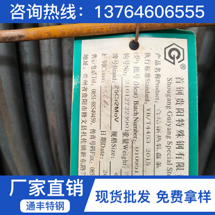 ����25cr2mova�PԪ 25cr2mov���� 25cr2mova䓽z��˨���������
