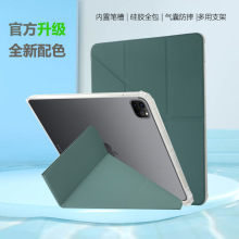 �m��iPad Air5��ԭ�ٷ�׃��͸���P��ƽ����iPad 12.9���w����Ƥ��