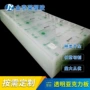 任意定制有机生产板材