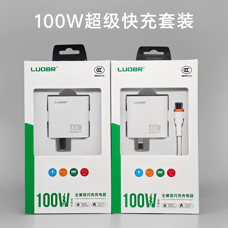 3C Certified 100W Fully Compatible Charger Suitable for Xiaomi, Oppo, Honor, Huawei Fast Charging Set, Mobile Phone Charging Head 3C Certified 100W Fully Compatible Charger Suitable for Xiaomi, Oppo, Honor, Huawei Fast Charging Set, Mobile Phone Charging Head