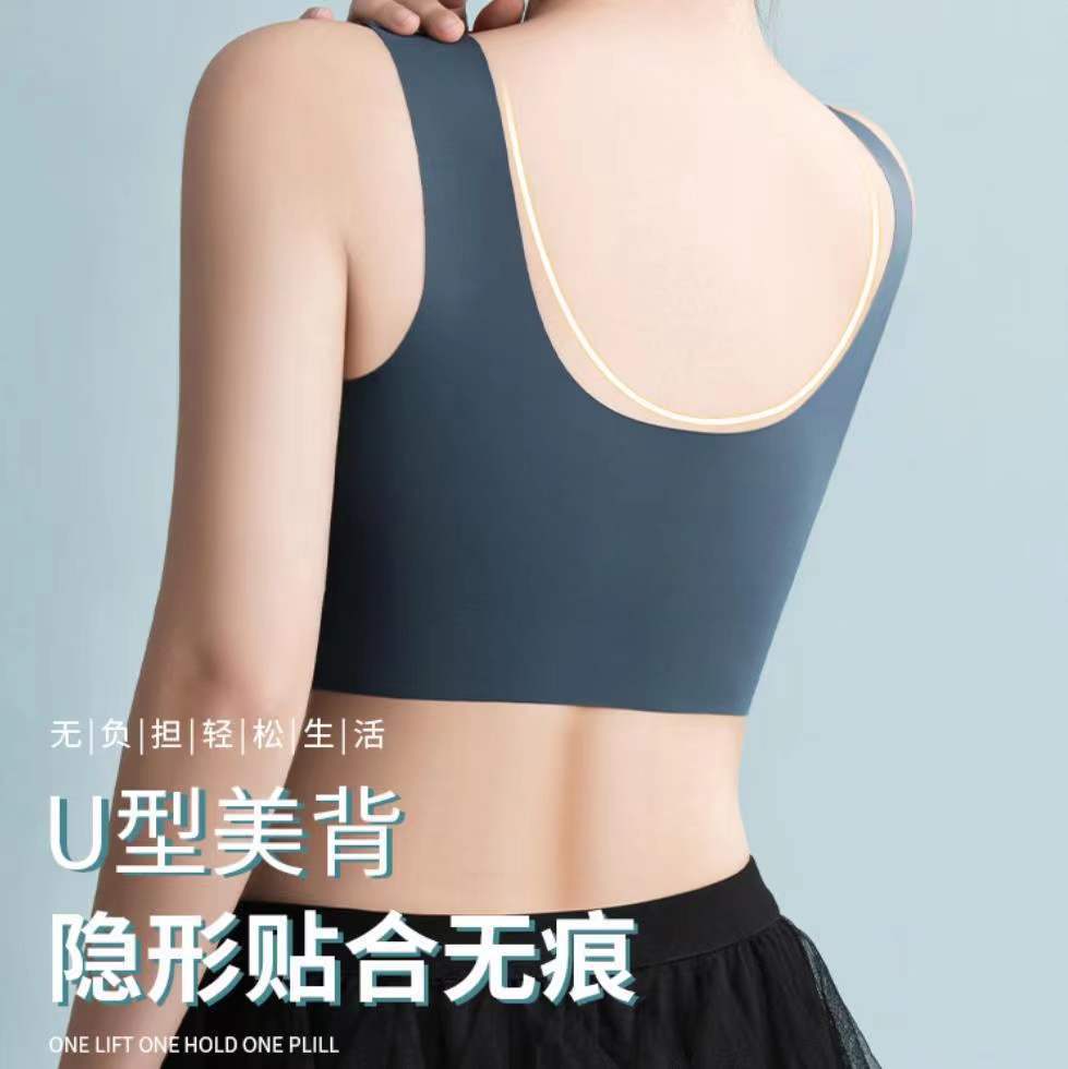 La primavera y el Verano de Seda Hielo sexy transpirable volver sin costuras ropa interior colección mama inalámbrica empuja hacia arriba fija Copa Sujetador deportivo para las mujeres