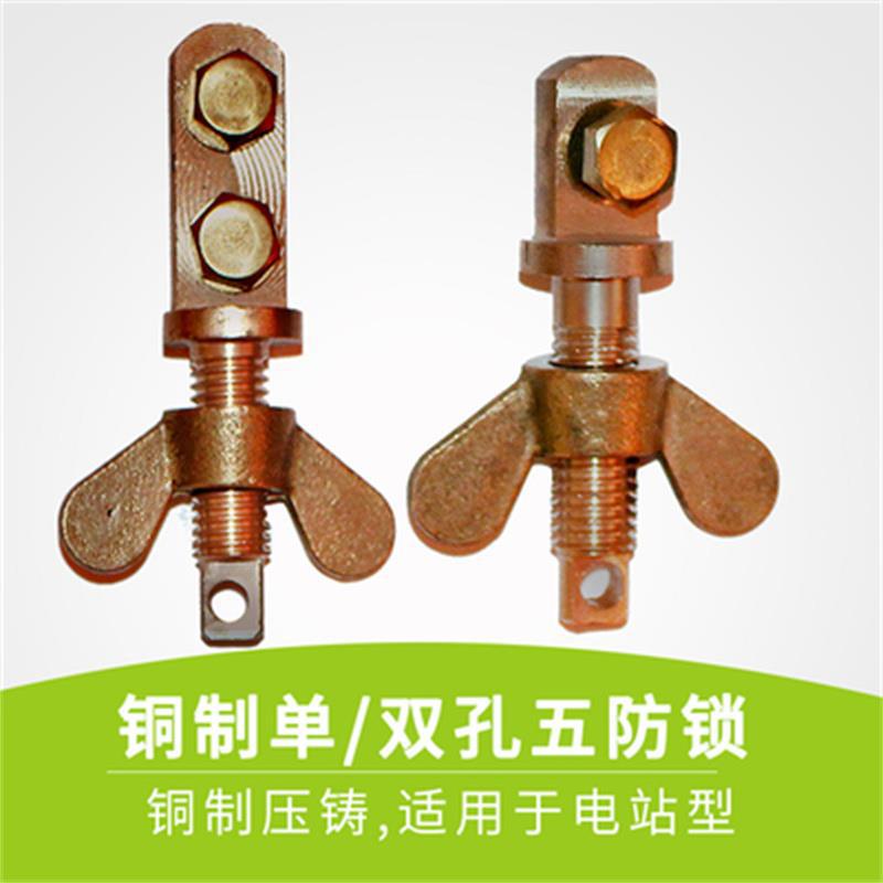 铜接地夹子铜接地线钳静电夹子接地栓五防闭锁线夹手钳铜五