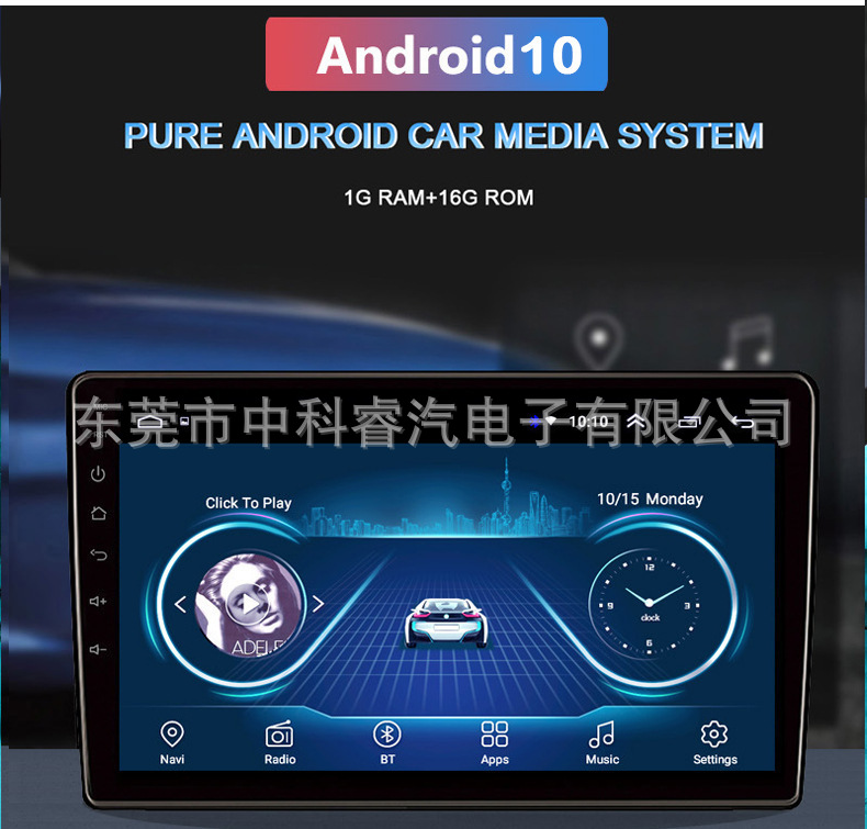 Suitable for 2004-2009 Land Rover Discovery 3 Android Car Smart Central Control Large Screen Carplay Navigation