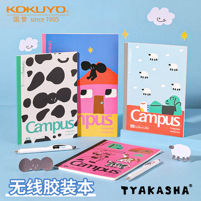 Japón KOKUYO Guoyu TYAKASHA takasha nombre conjunto limitado encuadernación inalámbrico Notebook Bloc de notas traje