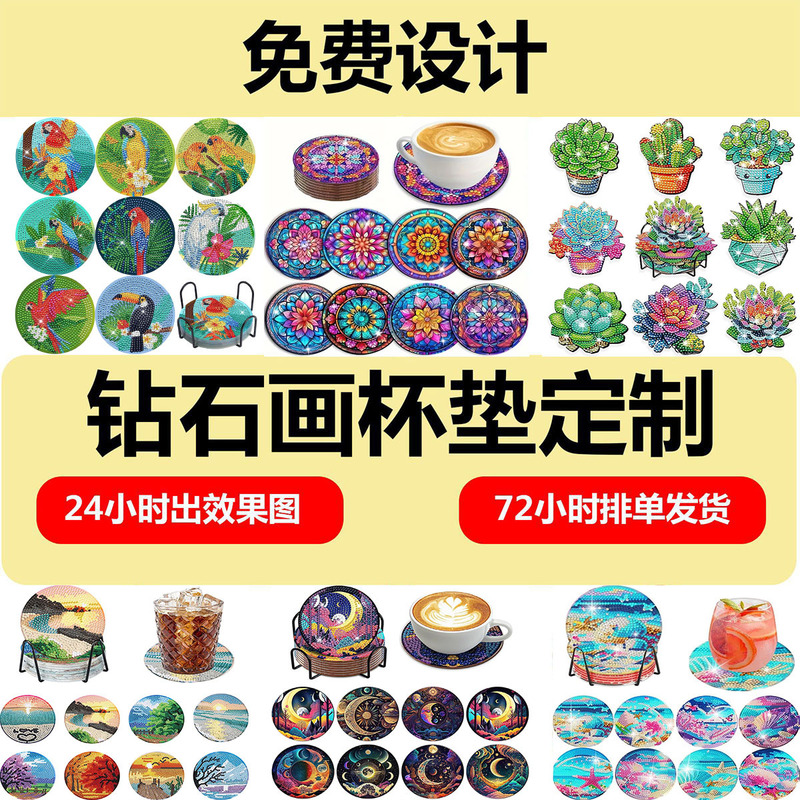 Creative new cartoon animation DIY diamond painting coasters decorative desktop exquisite storage iron rack in stock wholesale