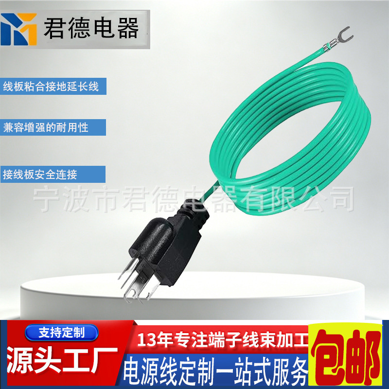 Nema5-15R/P 15A/25A Rv Outdoor Power Modified Socket Extension Cord 10Awg American Standard Power Cord