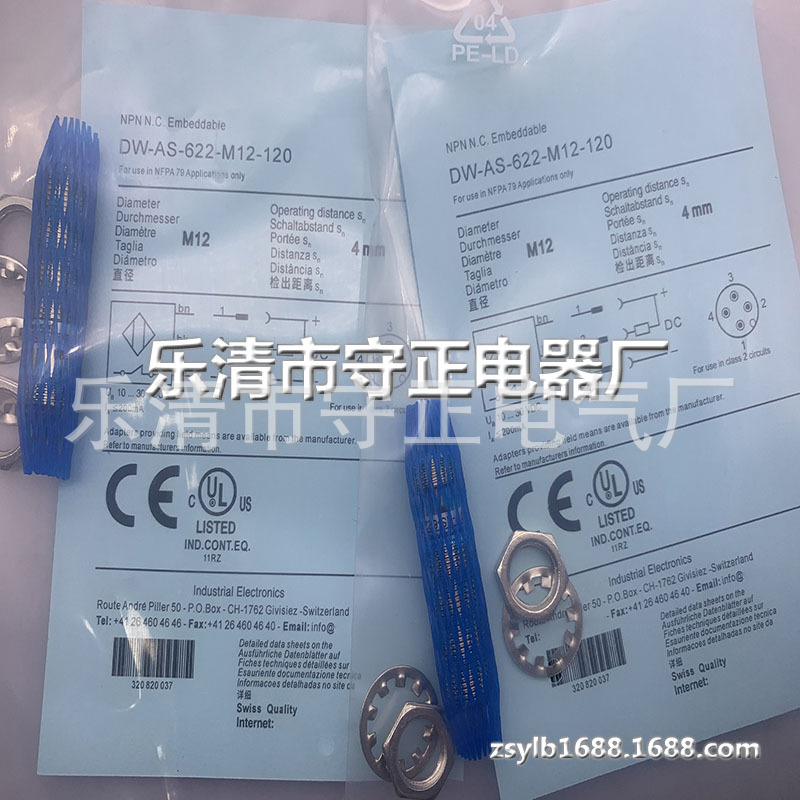全新传感器DW-AS-622-M12接近开关 质保一年