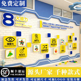 乐高机器人创客教室布置装饰墙贴科学区少儿编程培训机构文化互动