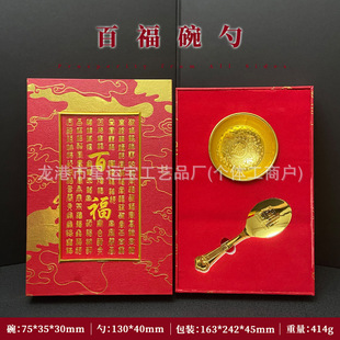 ��ؔ�M���ٸ����y�븣�ֽ��y�����b������׸���[���������ִ��l