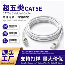���ٻ��W���I��̫�W�����/�����CAT5eSTP�����μ��~�W�jǧ��