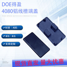 DE4080CD-EC���I�X�Ͳ�����X���۶��w