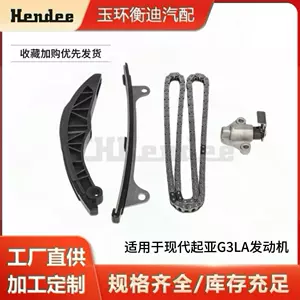 Hyundai Kia G3La Mühərriki üçün Paylayıcı Zəncir Dəsti 24321-04000 122L