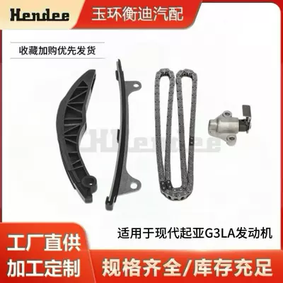 Manufacturer's Timing Chain Kit for Hyundai Kia G3La Engine 24321-04000 122L (Other drive systems)