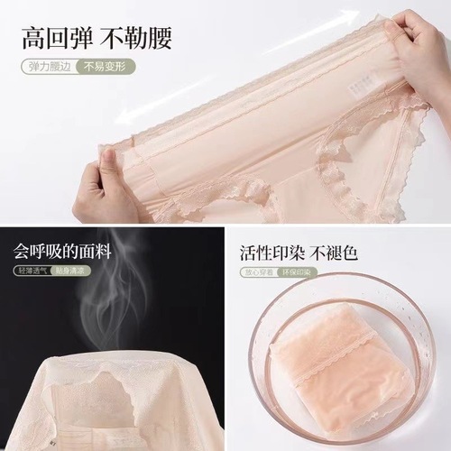 Ice silk underwear for women pure cotton antibacterial crotch seamless sexy summer thin mid-waist new shorts for girls