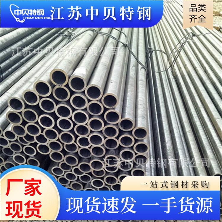 耐低温无缝钢管16mnDG Q345D Q345E合金管厚壁钢管高压化肥专用管