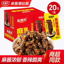 ��ĥ��ë�����u���Ǵ��֭����ˬ�ϱ���С�b���eʳƷ��ʳС��20��