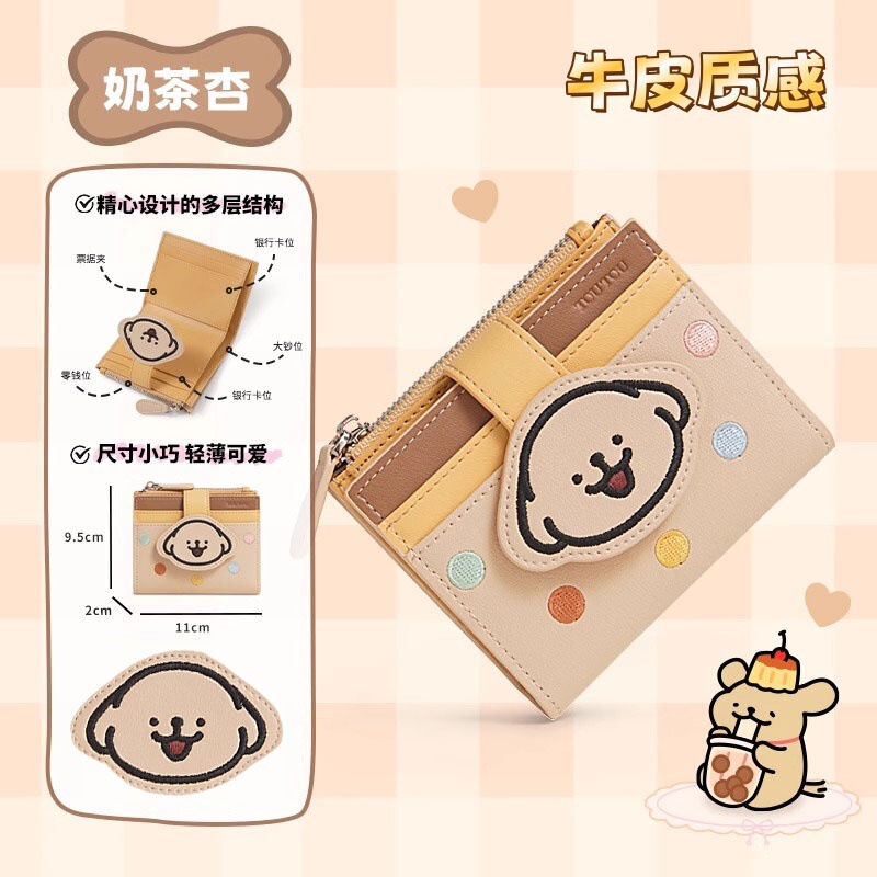 小红书新款零钱包线条小狗可爱卡通小巧便携大容量多层按扣卡包|undefined