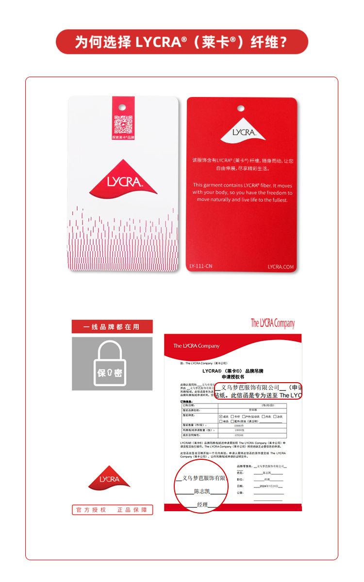 微信图片_20240814105313