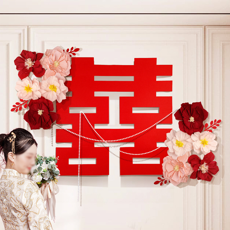 婚房布置套裝結婚裝飾喜字男方婚禮新房女方臥室房間婚慶用品大全