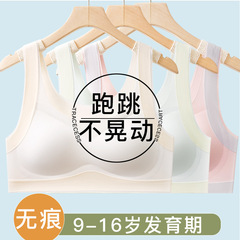 初高中生少女文胸发育期小背心内衣运动少女学生背心款女