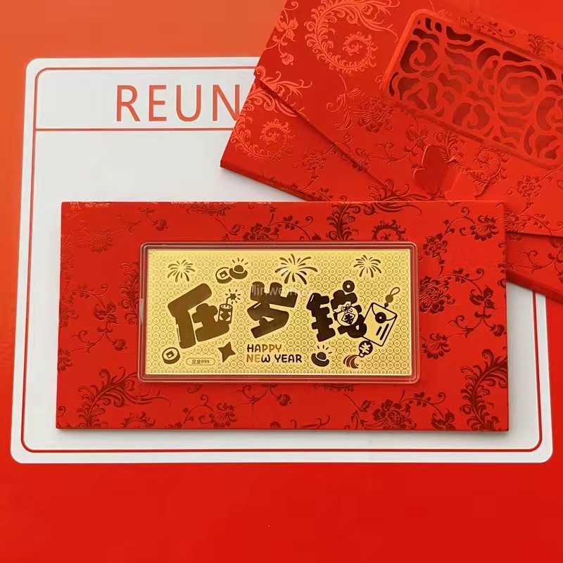 새해 돈 빨간 봉투