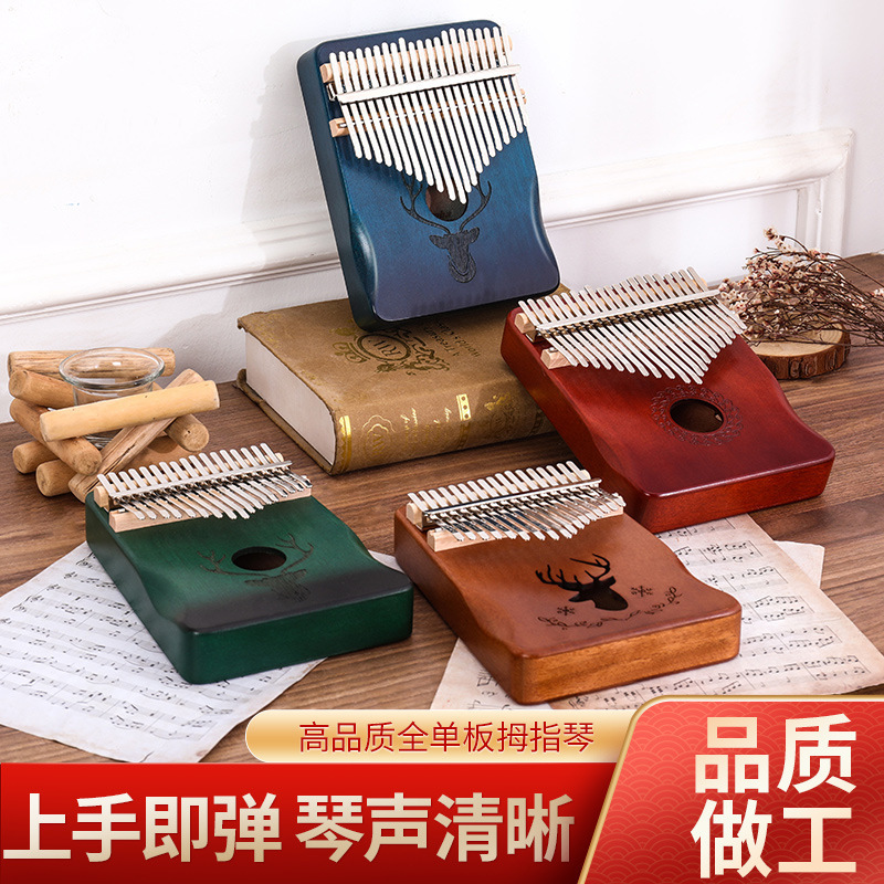 Thumb Piano Kalimba 21-Tone Finger Piano Kalimb Beginners Entry Learning 17-Tone Portable Wooden Thumb Piano