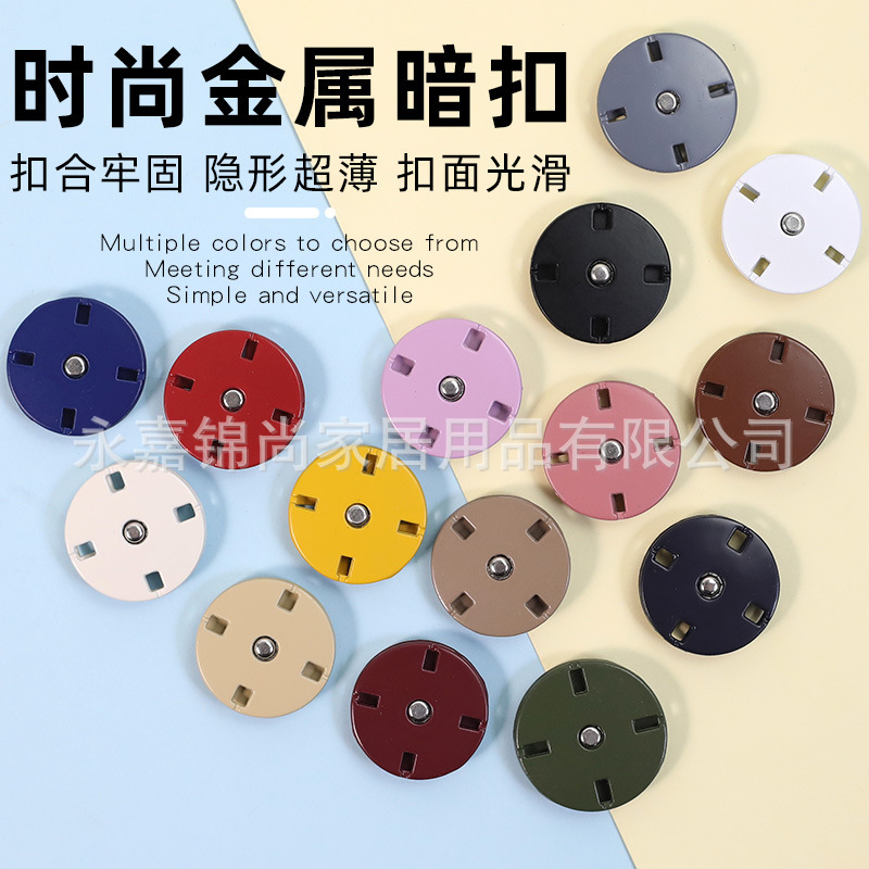 Hidden button invisible female button anti-exposure metal sweater button clothes coat coat buckle snap button