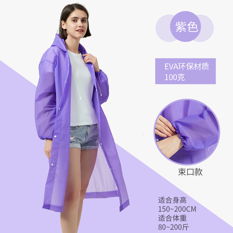 加厚长款EVA连体雨衣 成人男女生一次性户外旅游雨衣加厚雨披|undefined