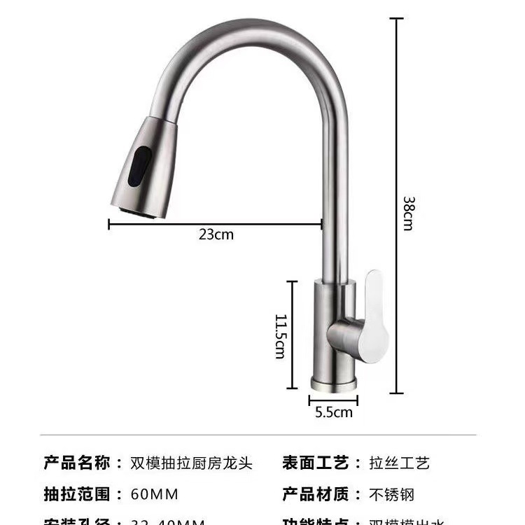 Grifo de cocina transfronterizo de comercio exterior frio y calor giratorio 304 lavabo de verduras de acero inoxidable grifo telescópico