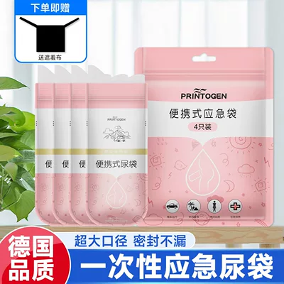 Kempinq və səyahət, Bag, Disposable Female Car Emergency