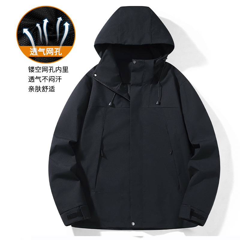 Men's and Women's Unisex Spring and Autumn Thin Outdoor Hiking and Cycling Jacket, Windproof and Waterproof Casual Jacket Outerwear for Men