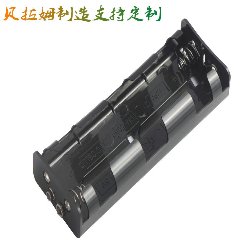 2号6节电池盒 两号六节电池盒  6节2号电池盒
