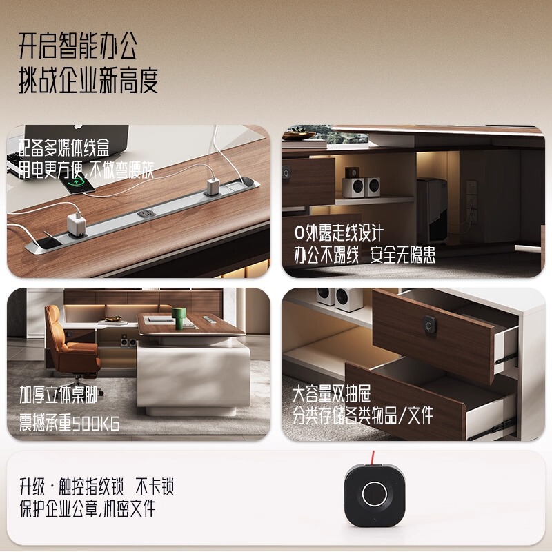 高级感轻奢吸塑办公桌老板桌简约现代大班台董事长总裁桌椅组合|undefined