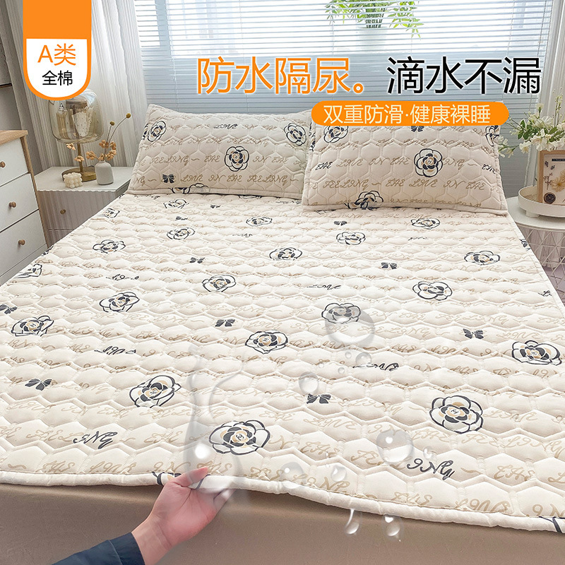 Class a Mattress Quilted Diaper Pad Cotton Mattress Waterproof Bed Cover Nursing Pad Foldableable Kang Single Soft Antibacterial Fiber