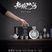 999鎏银龙腾四海茶具套装陶瓷茶壶盖碗敬杯家用功夫茶具伴手礼