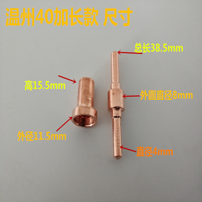 温州40加长尺寸图