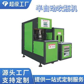 塑料吹塑机;其他塑料机械