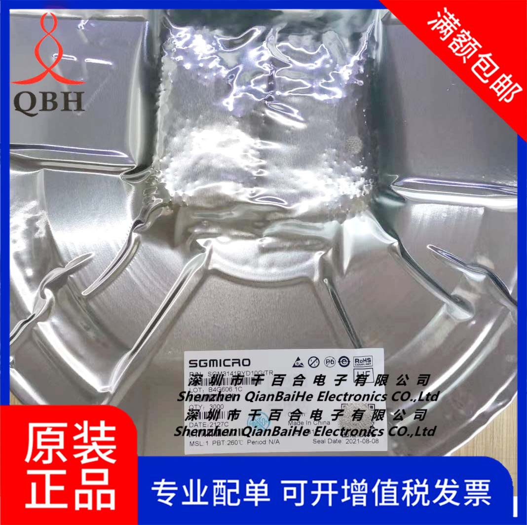 SGM3141BYD10G   ROHM 电子元器件 全新原装正品现货
