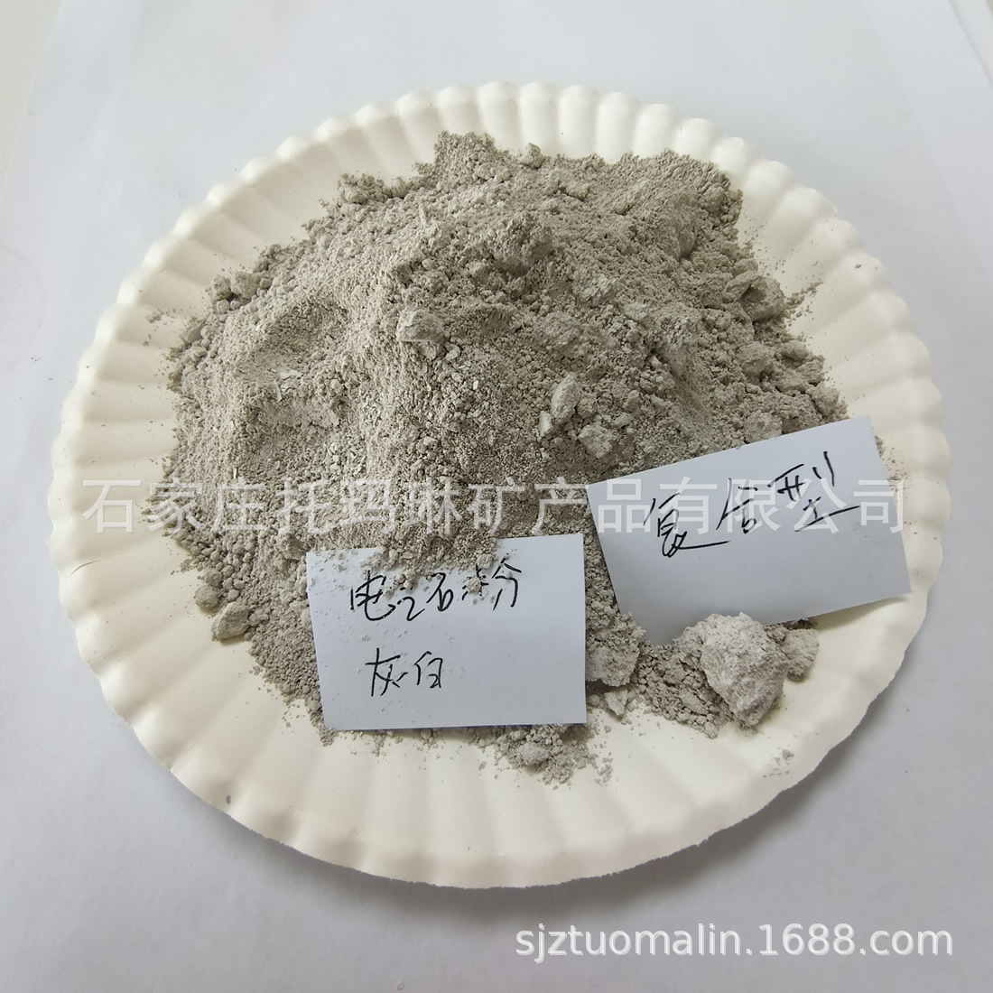 供应1250目白色电气石粉 新品种电气石粉 白色电气石粉