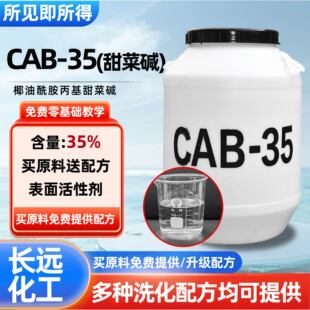 ����|cab-35�l�݄����o���ܛ�{������ϴ��Һ����ԭ�� cab-35