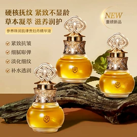 贴片面膜;沐浴液沐浴露;面霜