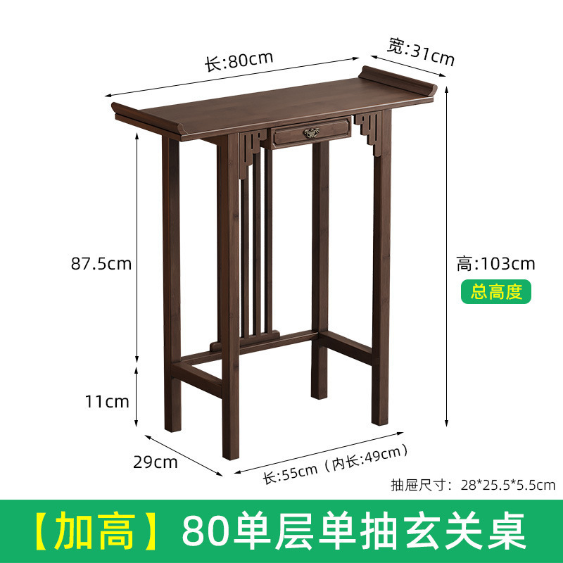 新中式玄关柜现代简约玄关桌禅意客厅进门条案中堂供桌端景台窄款|undefined