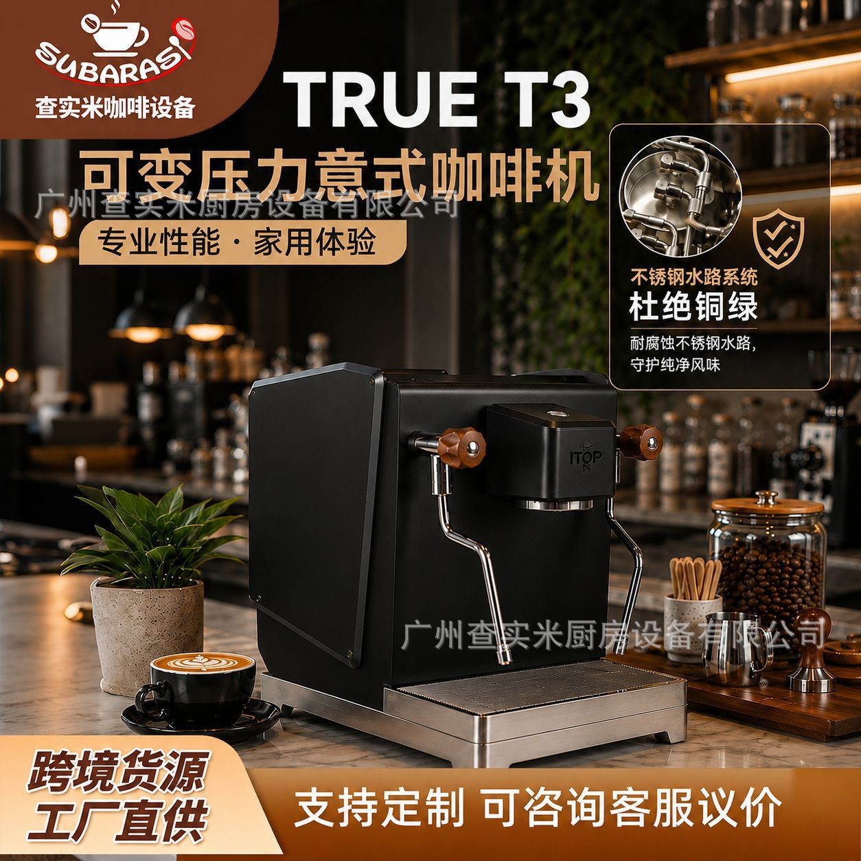 Cafetera Italiana Semiautomática Comercial de Acero Inoxidable con Control de Temperatura para Cafetería image 19