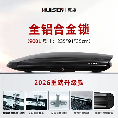 car travel box rack, roof Roof box - no-need-to-drill-holes-smart-model-900l-carbon-fiber-pattern-silent-crossbar-2359035cm
