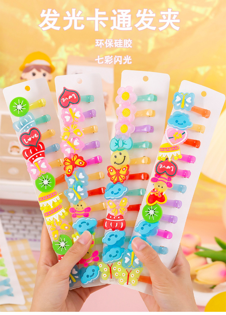发光卡通发夹_01.jpg