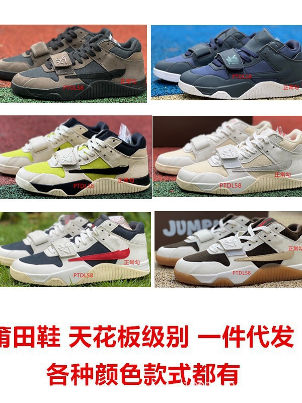 Putian Shoes Pure Original Joe 1 High Version Jumpman Cut Travis Scott Mid-Top Men's Retro Basketball Shoes