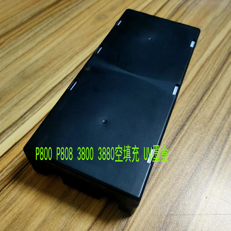 3800 3880 P800 P808 UV填充墨盒3