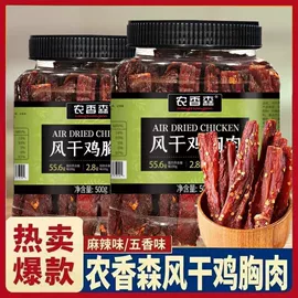 鸭肉零食;方便面类;膨化