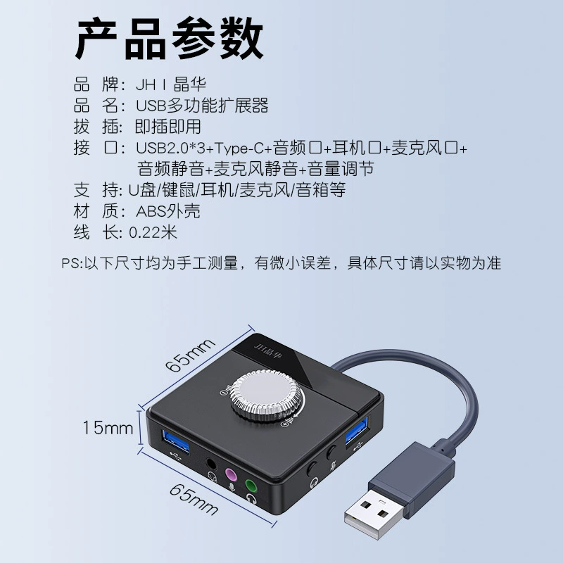 USB внешняя звуковая карта для настольного компьютера ноутбука соединительная развязка игра прямая трансляция бесплатная портативная PS4