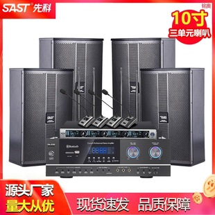 Xianke conference room audio set wall-mounted speaker home theater KTV audio combination stage speaker